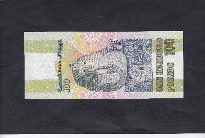 Beschrijving achterzijde: MASK